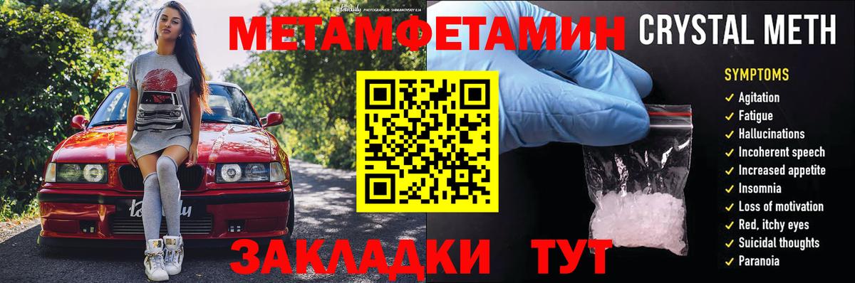 АМФ 97%  АМФЕТАМИН  Тверь  Вход с VPN 