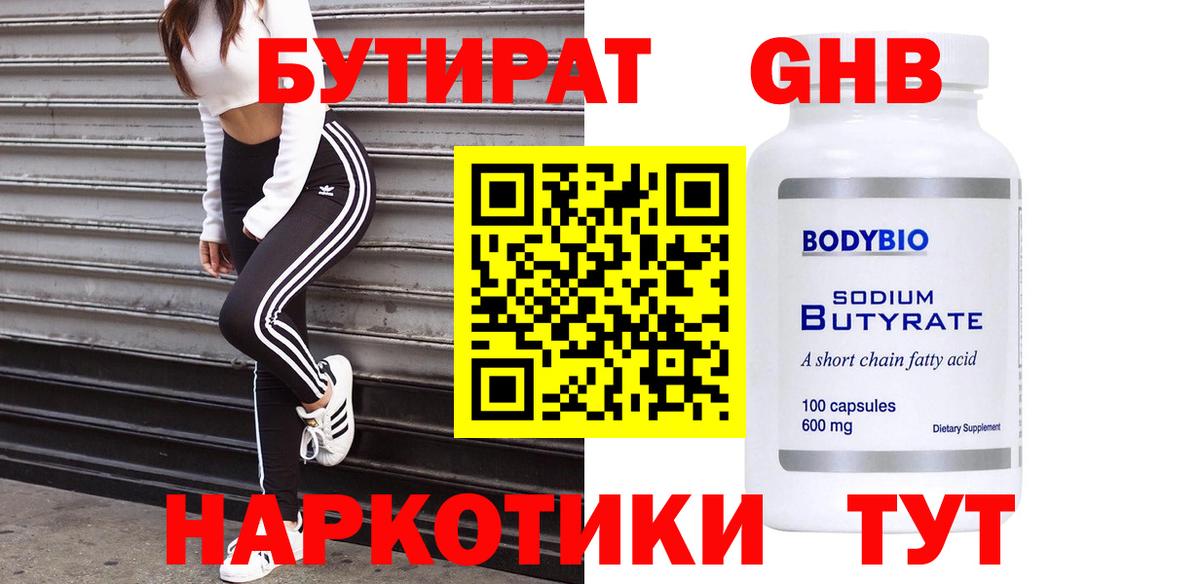 ГАШИШ Тверь