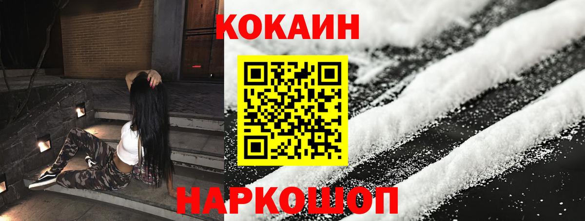 COCAIN VHQ Тверь
