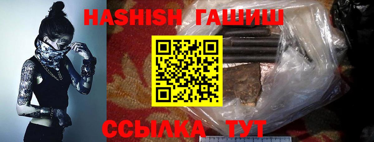 как найти   Гашиш убойный  Вход с VPN  Тверь 
