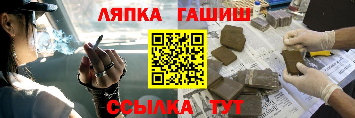 ГАШИШ ice o lator Тверь