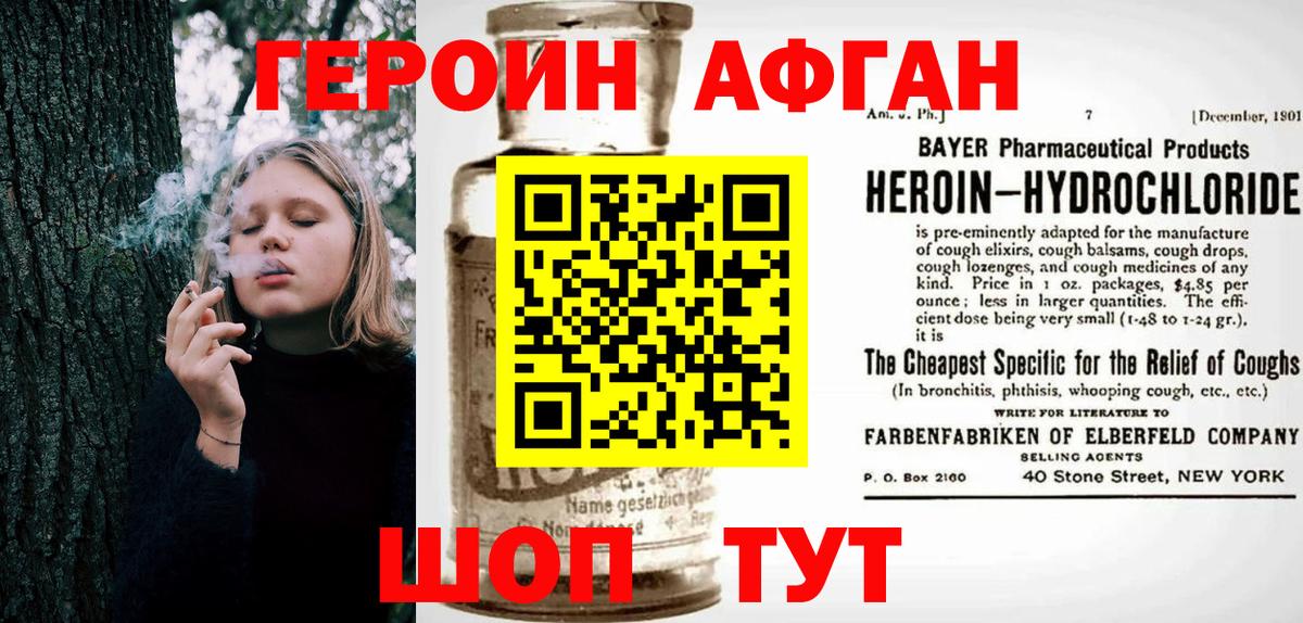 Тверь  ГАШИШ  Кокаин  LSD-25  Вход с VPN  МЕФ  