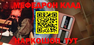 дмт Можайск