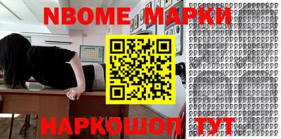 дмт Можайск