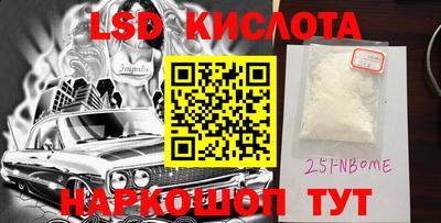 дмт Можайск