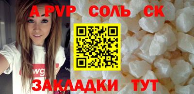 дмт Можайск