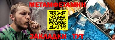 дмт Можайск