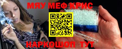 дмт Можайск