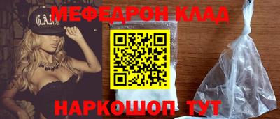 дмт Можайск