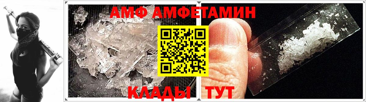 Первитин Methamphetamine Тверь