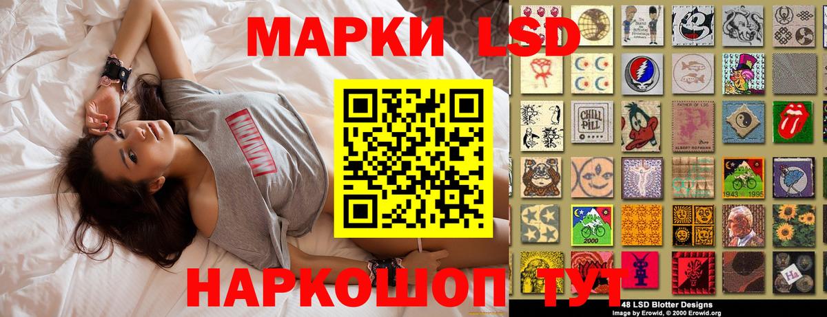 Марки N-bome 1500мкг  Вход с VPN  Марки 25I-NBOMe  Тверь  Марки N-bome 1500мкг 