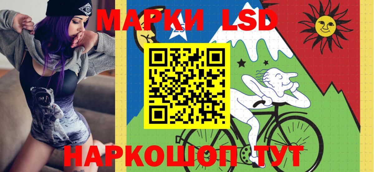 Марки NBOMe 1500мкг Тверь