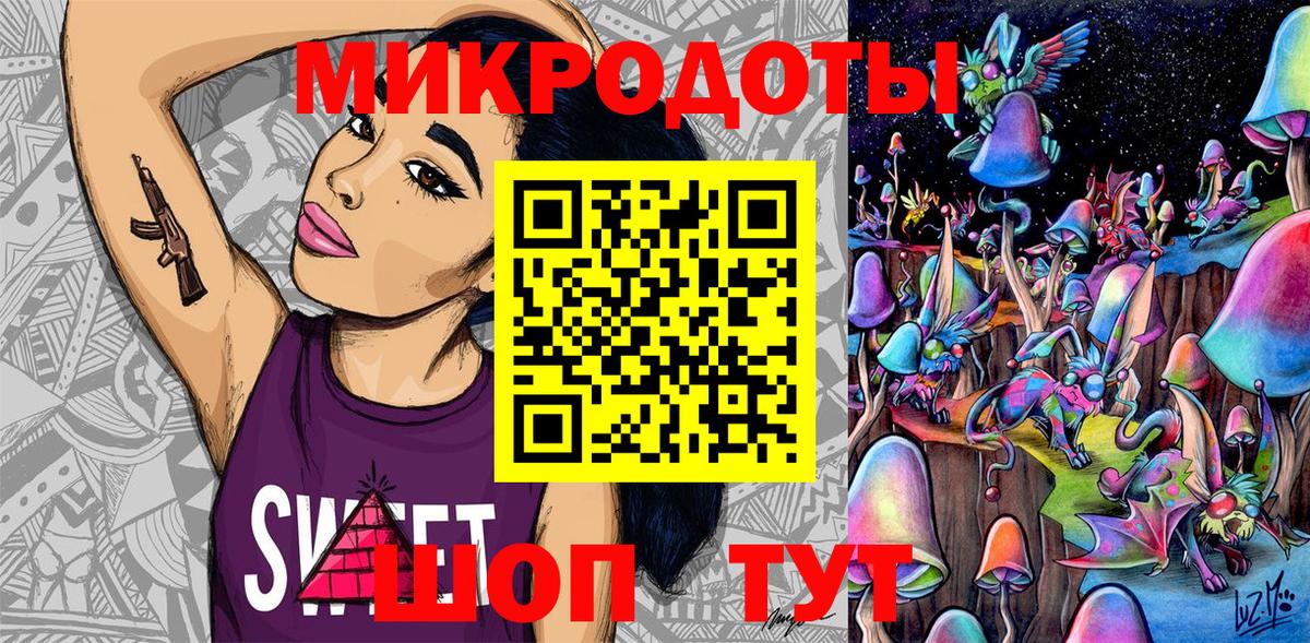 Галлюциногенные грибы мицелий Тверь