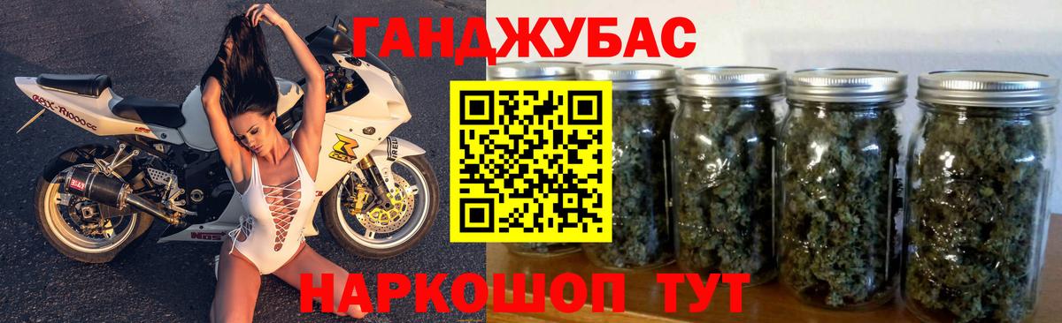 Бошки Шишки MAZAR  Бошки марихуана Bruce Banner  Вход с VPN  Бошки марихуана Ganja  Тверь 